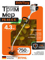 Мотокоса Stihl FS 45 C-E