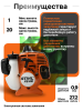 мотокоса stihl fs 45 c-e