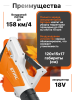 аккумуляторное воздуходувное устройство stihl bga 45