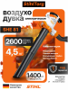 Всасывающий измельчитель Stihl SHE 81